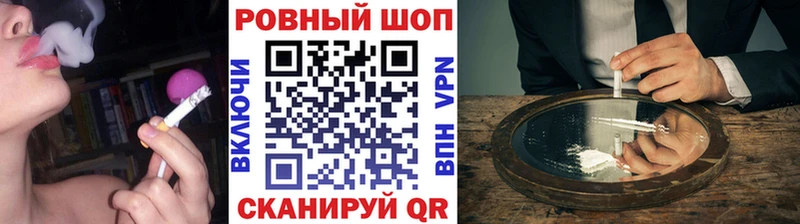 Купить наркоту Семикаракорск Alpha PVP  БУТИРАТ  omg вход  Каннабис 