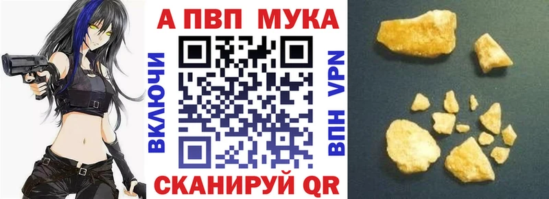 A-PVP Соль  дарнет шоп  Семикаракорск 