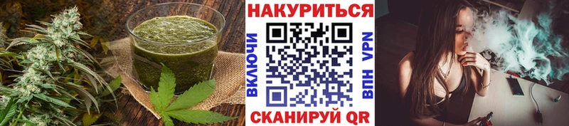 Cannafood марихуана Семикаракорск