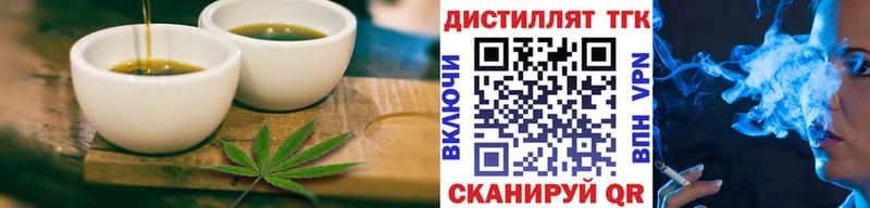 Печенье с ТГК конопля  mega как зайти  Семикаракорск 