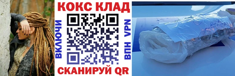 магазин  наркотиков  Семикаракорск  кракен ссылки  Cocaine Эквадор 