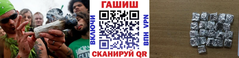 ГАШИШ VHQ  Семикаракорск 