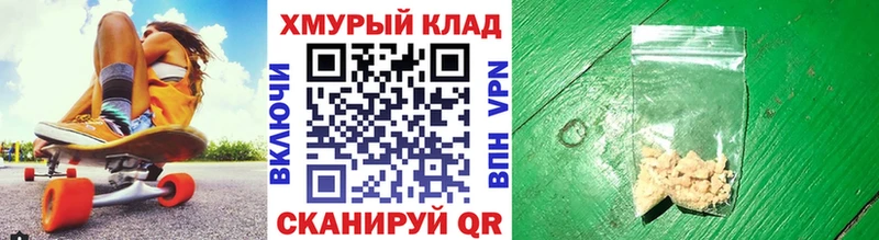 мега ссылки  Семикаракорск  Героин Афган 