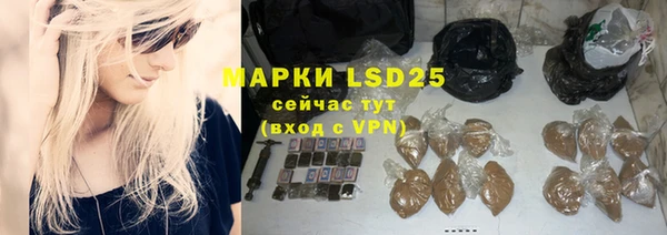 прущие крисы Балабаново