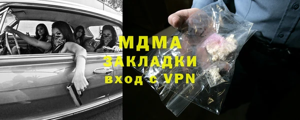 бошки Баксан