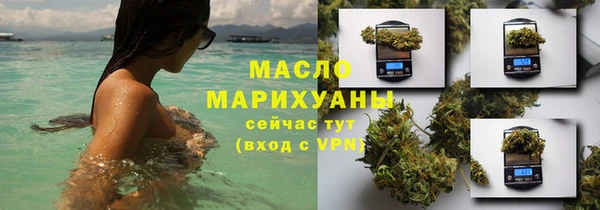 метамфетамин Балахна