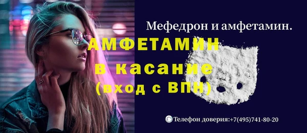 бошки Баксан