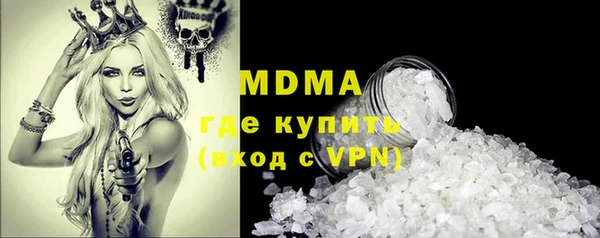 прущие крисы Балабаново