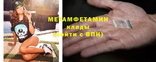 метамфетамин Балахна