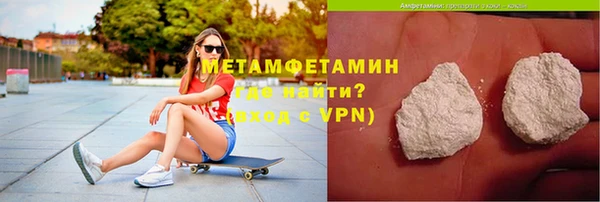 бошки Баксан