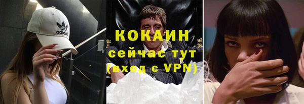 прущие крисы Балабаново
