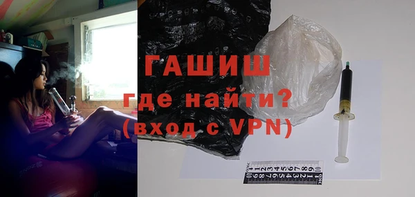 метамфетамин Балахна