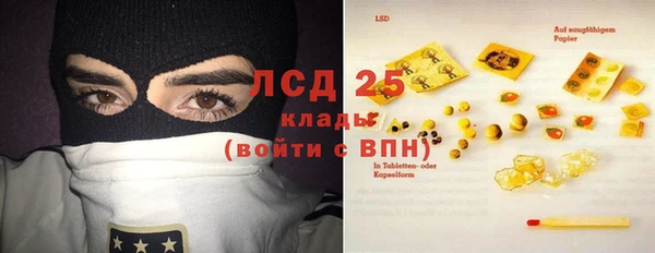 метамфетамин Балахна