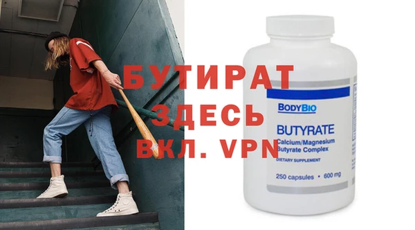 бошки Баксан