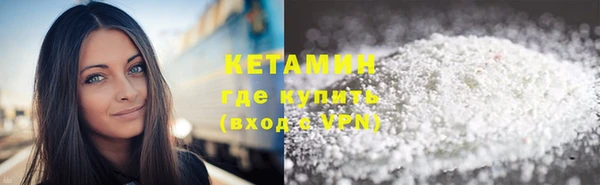метамфетамин Балахна