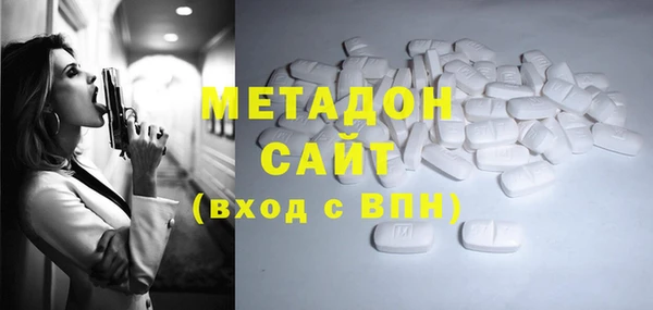 метамфетамин Балахна