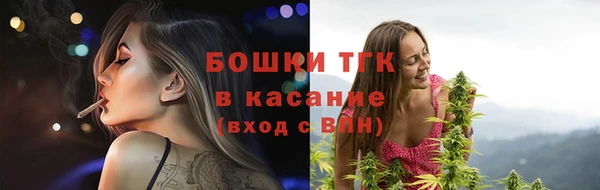 бошки Баксан
