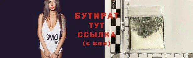 метамфетамин Балахна