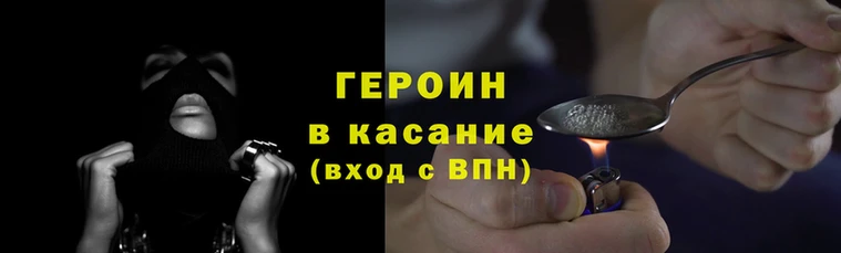 бошки Баксан