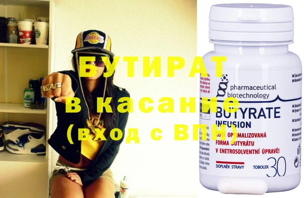 прущие крисы Балабаново