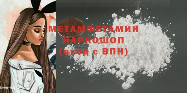 бошки Баксан