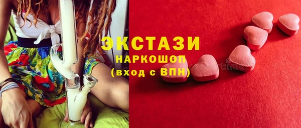 бошки Баксан