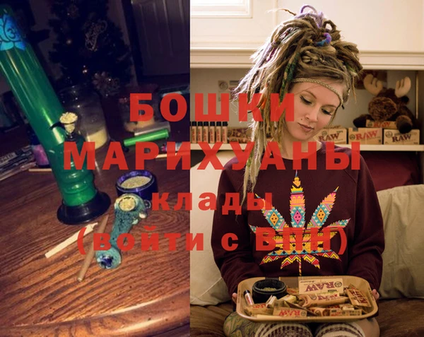 метамфетамин Балахна