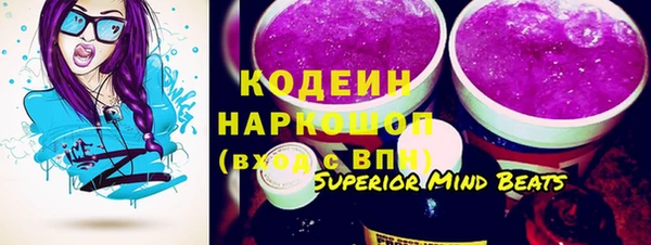 метамфетамин Балахна