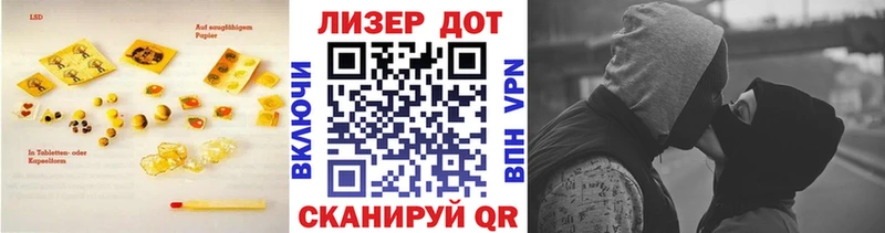 Лсд 25 экстази ecstasy  закладки  Семикаракорск 