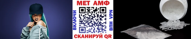 Метамфетамин кристалл Семикаракорск