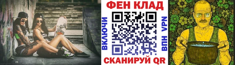 МЕГА вход Семикаракорск Метамфетамин витя