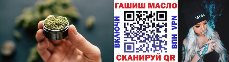 ТГК вейп с тгк Семикаракорск