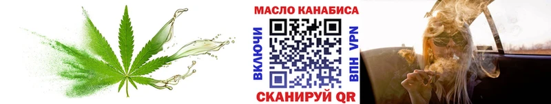 ТГК вейп  Семикаракорск 