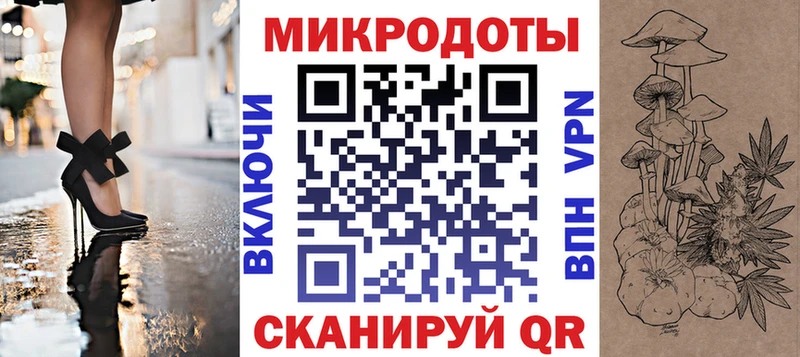 МЕГА   Семикаракорск  Псилоцибиновые грибы мицелий  продажа наркотиков 