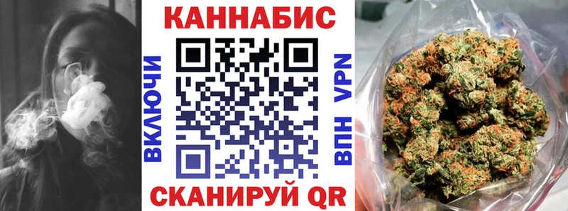 omg зеркало  Семикаракорск  Марихуана SATIVA & INDICA  наркошоп 